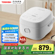 東芝（TOSHIBA）【國(guó)家補(bǔ)貼】 小白椰發(fā)芽米電飯煲4升三維IH立體發(fā)熱2mm備長(zhǎng)炭?jī)?nèi)膽家用智能電飯煲 RC-15HRC(W)