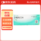 【原研進(jìn)口】安立澤 沙格列汀片 5mg*30片/盒
