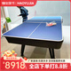 皓玉佳美式臺(tái)球桌標(biāo)準(zhǔn)成人商用實(shí)木大理石家用桌球臺(tái)多功能乒乓球桌三用 7尺 簡(jiǎn)藝石板臺(tái)三合一