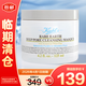 科顏氏（Kiehl's）亞馬遜白泥面膜125ml祛痘控油去角質(zhì)