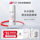 珀芙研舒緩保濕安膚水30mL爽膚水保濕補(bǔ)水