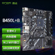 昂達（ONDA）B450L+B（AMD B450/Socket AM4）ARGB神光同步 支持5600/5500/4500/4100 游戲娛樂主板