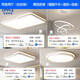 歐普客廳吸頂主燈全光譜護(hù)眼LED家用2025款流行全屋燈具大全套餐 全光譜兩室兩廳三環(huán)離線語(yǔ)音包安