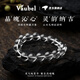 VAUBEL天然巴西白水晶正品手串女白色凈體安康手鏈男生日禮物送女友老婆 【吉祥安康】10mm天然巴西白水晶