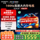 創(chuàng)維電視65吋 65A3F 65英寸144Hz高刷 4+32G大內存 MEMC防抖 4K智能液晶平板電視機 國家補貼 以舊換新 65英寸 【新品】官方標配