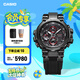 卡西歐（CASIO） G-SHOCK MTG-B1000B防水運(yùn)動(dòng)男士手表石英手表 MTG-B1000B-1APR