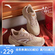 安踏AT801復(fù)古跑鞋好事發(fā)生休閑鞋男鞋網(wǎng)面緩震情侶運(yùn)動(dòng)老爹鞋