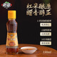 融盛（rongsheng）柘榮紅米醋優(yōu)質(zhì)純糧發(fā)酵釀造調味品紅米醋調料火鍋水餃蘸料蘸 紅米醋150ml 1瓶