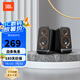 JBL PS3500  無(wú)線藍(lán)牙音箱臺(tái)式電腦多媒體電視音響桌面筆記本音箱低音炮環(huán)繞PS3300升級(jí)版 75周年典藏款 EQ風(fēng)潮音染 黑色