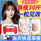 奧利司他膠囊排油減肥正品國(guó)藥準(zhǔn)字國(guó)家認(rèn)證減肥藥減肥瘦肚子燃脂全身快速瘦7天30斤大肚子胖東來(lái)不彈反 【益生菌減肥塑身】6盒【本品+乳酸菌】養(yǎng)出易瘦體質(zhì) 大肚子減肥神器