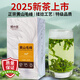 徽小生茶葉自己喝綠茶2025新茶明前黃山毛峰250g盒裝 長(cháng)輩送禮教師節