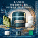 海藍(lán)之謎（LA MER）【諾獎級抗衰】奇跡晚霜60ml緊致面霜護(hù)膚品化妝品禮盒生日禮物女