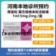 【付款后聯(lián)系客服】得寶松 復方倍他米松注射液 1ml:5mg:2mg /盒  掛號問(wèn)診取藥服務(wù) 1盒