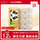 山丘無芯卷紙4層加厚150克12卷1800克大卷衛(wèi)生紙廁紙