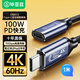 畢亞茲 Type-c延長線公轉母數(shù)據(jù)連接線USB-C3.2Gen2轉接充電適用iPhone15顯示器硬盤連接線1米