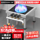 三杏 SAMESHARE 3C認(rèn)證商用低湯灶燃?xì)忭n式節(jié)能熄火保護(hù)低湯灶鹵肉灶矮腳爐吊湯矮仔爐鹵菜爐 單頭三環(huán) 60*73*40 氣源:天然氣/管道氣