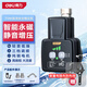 得力（deli）增壓泵家用全自動低音水泵自來水熱水器加壓曜石黑 70W直流增壓泵
