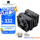 Thermalright(利民)Frost Commander 140 BLACK 冰封統(tǒng)領(lǐng) 5X8mmAGHP4.0熱管回流焊黑色風(fēng)冷散熱器 FC140 BLACK 