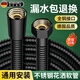 Rosecret【德國】全銅接口淋浴花灑軟管1.5米冷熱水器浴室通用防爆管ROZ18