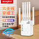 Tengfei WIFI信號放大器無(wú)線(xiàn)轉有線(xiàn)信號增強手機全屋網(wǎng)絡(luò )增強接收穿墻王ap5G通用路由放大器三合一加強版 升級款1200M 6天線(xiàn)【適配2.4G/5G網(wǎng)絡(luò )】