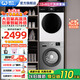 威力8/10/12kg公斤洗烘套裝 全自動(dòng)家用滾筒洗衣機大容量高溫洗筒自潔 直排/熱泵干衣烘干機組合 12公斤變頻洗衣機+8公斤直排式干衣機