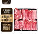 羋羊羊 寧夏灘羊 原切羔羊排凈重2斤 羊肉生鮮 手抓羊排塊 火鍋燒烤清真