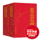 正版現(xiàn)貨 實用供熱空調(diào)設(shè)計手冊(第二版)（上下冊）附光盤陸耀慶