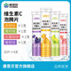康恩貝  維生素C泡騰片 維他命VC泡騰片 維C固體飲料 4支【葡萄、青檸、水蜜桃、甜橙】
