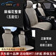 YWU輕奢汽車坐墊亞麻四季養(yǎng)生座墊寶馬奧迪奔馳三件套夏季透氣路虎 純麻編花整車(五座位)