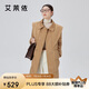 艾萊依翻領羽絨服女中長款氣質通勤披肩設計感女式外套 秋葉黃155