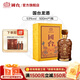 國(guó)臺(tái)龍酒 53度醬香型白酒 年份老酒 滴滴稀有 送禮宴請(qǐng)收藏 53度 500mL 1瓶