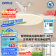 歐普（OPPLE）全光譜42寸風(fēng)扇燈智能一體LEDRa98餐廳臥室吊燈冰風(fēng)1級(jí)能效包安裝