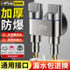 益柏朗洗衣機(jī)一進(jìn)二出水龍頭專用角閥脫落自動(dòng)止水4四6分螺紋雙出分水器
