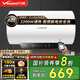 萬和（Vanward）自動斷電熱水器60升 一級能效 WIFI智控 防電墻+防電閘 家用儲水式熱水器 ECO節(jié)能 Q2TY公寓速熱 60升【自動斷電+一級能效+智能預(yù)約】Q2TY10 APP遠(yuǎn)程智控更