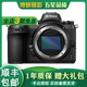 尼康Z5 Z6 Z7 Z62 Z63 Z72 Z30 Zfc Z50 Z9全畫(huà)幅微單4K二手微單相機 尼康 Z6 單機 99成新