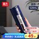富光凱澤塑玻杯商務(wù)泡茶杯雙層茶水分離玻璃杯子帶提環(huán)便攜水杯 藍色 520ml