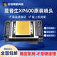 愛普生（EPSON）原裝XP600噴頭XP700 XP800 XP850五代9代11代平板寫真機(jī)UV弱溶劑 進(jìn)口原裝【店主推薦】
