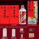 佳茉滿月周歲貼30天滿月宴布置裝飾酒封茅臺(tái)塑封膜全套