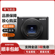 索尼 SONY 黑卡RX100M4 6 7 RX10M4 RX1RM2二手微單相機(jī)口袋機(jī)超長(zhǎng)焦 索尼 ZV-1M2【顏色備注】 99成新