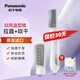 松下（Panasonic）直發(fā)梳卷發(fā)棒便攜式直卷兩用恒溫護發(fā)不傷發(fā)高顱頂蓬松持久定型原裝進(jìn)口七夕禮物送女友生日禮物 【標準款】白色KA12 快速造型整發(fā)梳