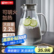 天喜（TIANXI）涼水壺高硼硅玻璃杯大容量冷水杯玻璃茶壺果汁杯節(jié)日禮物2.2L