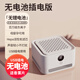 日本小型空氣凈化器家用除甲醛煙味辦公室桌面迷你負離子凈化機 【插電款】負離子凈化H13HEPA+活性炭雙層濾芯