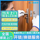 同城師傅上門開鎖換鎖配鑰匙汽車開門保險(xiǎn)柜開鎖換鎖芯通用型鎖防盜密碼指紋鎖安裝維修拆卸服務(wù) 開鎖服務(wù)-下單后分配師傅報(bào)價(jià)（訂單支持退款）