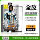 夢幽藍(lán)新款華為MateX6全膠玻璃屏幕膜曲面手機(jī)保護(hù)膜MATEX6典藏版手機(jī)膜鋼化膜貼膜 新款全膠玻璃膜【電鍍工藝】1片裝 華為matex6典藏版