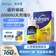 Ddrops滴卓思維生素d3成人k2+MCT油三合一促補(bǔ)鈣男女陽(yáng)光滴瓶復(fù)合vd非鎂 【50歲以上】2000IU 5ml