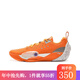 李寧（lining）【勁浪體育】韋德全城13 全橙男子籃球?qū)I(yè)比賽鞋ABAV001-7 圖色 40 (250mm)