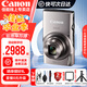 佳能（Canon）佳能相機(jī)  ixus285相機(jī) 卡片機(jī)  照相機(jī) 學(xué)生入門便攜式家用照像機(jī) IXUS285 HS 銀色 官方標(biāo)配【不含內(nèi)存卡/相機(jī)包/等】