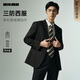 利郎三防西裝套裝男商務(wù)正裝25秋季結婚西服禮服 黑色XL 175/88A