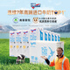 紐仕蘭草飼4.0g蛋白高鈣低脂純牛奶100%生牛乳250ml*24盒新西蘭原裝進(jìn)口