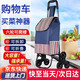弘工爬樓購物車家用便攜可折疊買菜小拉車手拉車推車拖車行李車 6輪
